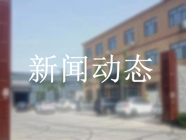 南水北調(diào)中線工程專用圍欄網(wǎng)是什么樣的？我們正在生產(chǎn)